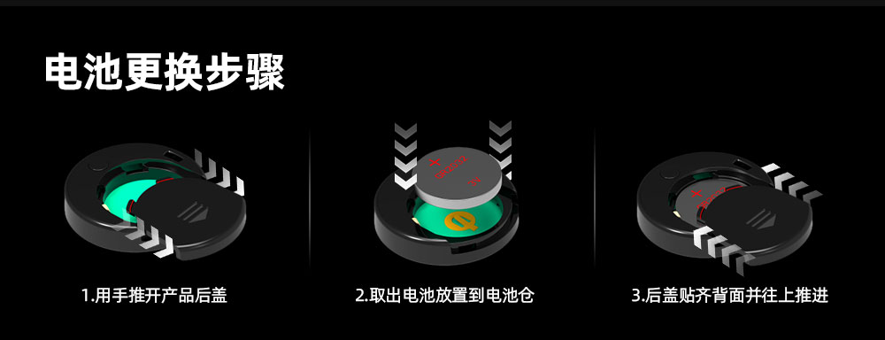 物品藍牙追蹤器